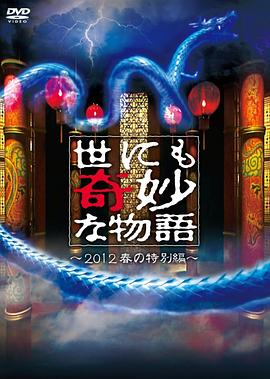 亚洲 日韩 欧美 成人 在线-国内精品久久久久久99蜜桃-欧美成人精品高清视频在线观看
