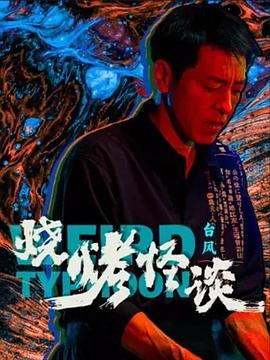开心五月综合亚洲-亚洲色av性色在线观无码-国产日韩av在线播放